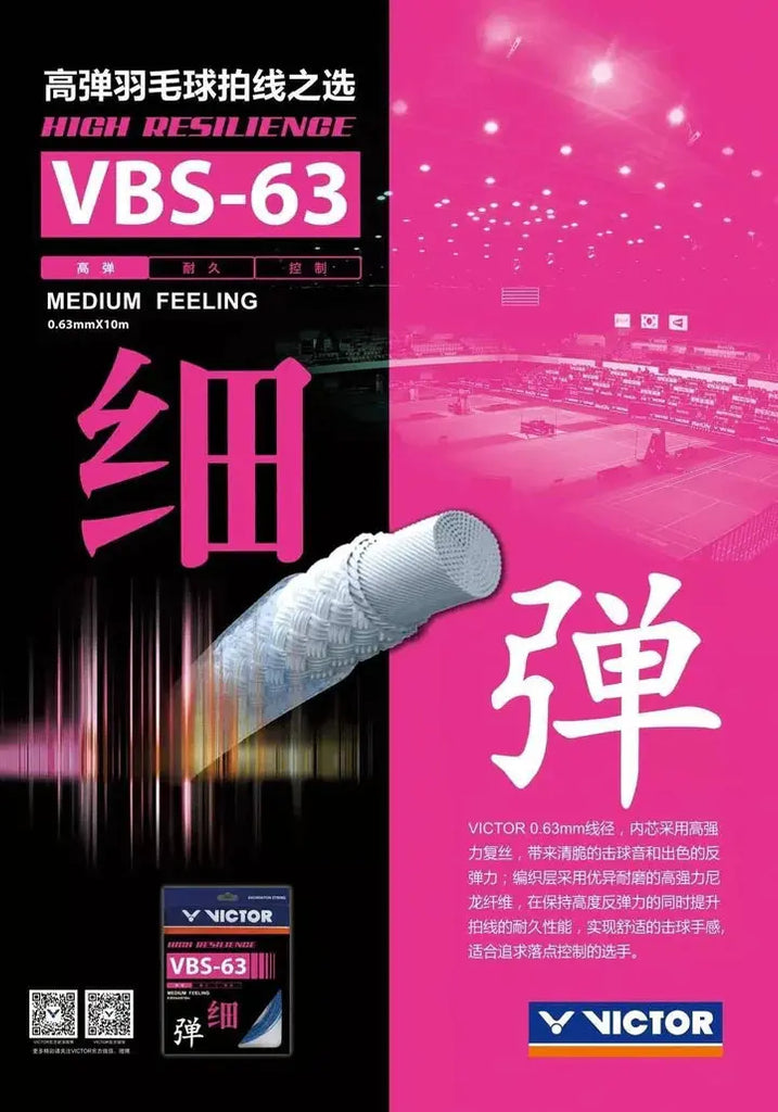 Victor VBS-63, Badminton String Victor